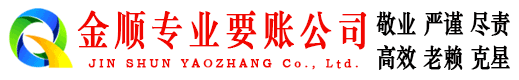 临猗清债公司